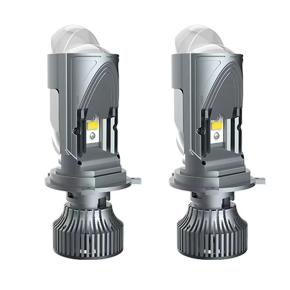 Wholesale Bulb H4 Mini Projector Lens